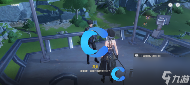 《鸣潮》调查营地配给失窃一事任务攻略