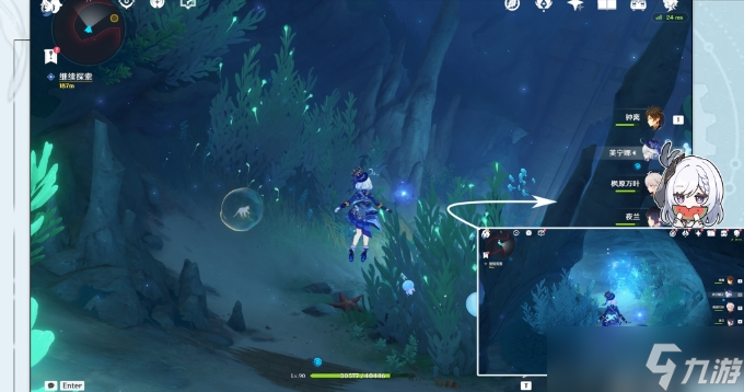 《原神》雷穆利亞的最后一日任務(wù)攻略