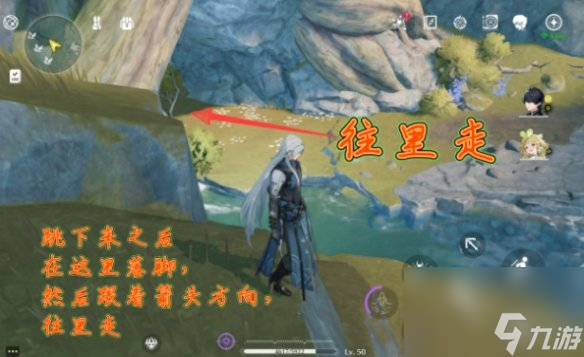 鸣潮辉萤军势旁边的锚点开启方法