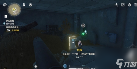 鸣潮天地旋恒前置任务怎么做