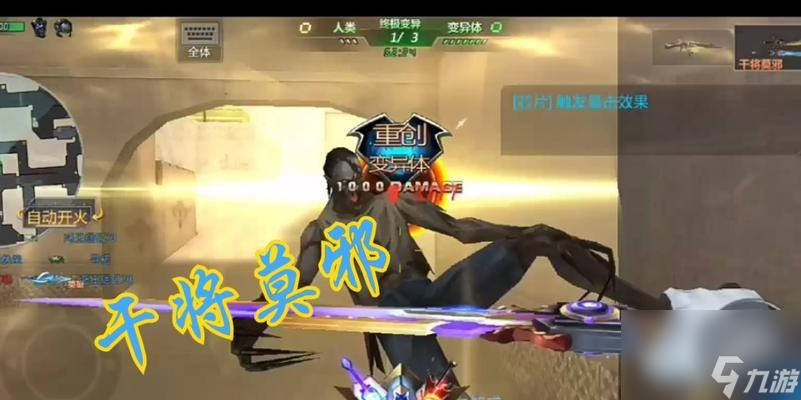 探秘《生死狙击》手游中的禁地危机（隐秘的变异禁区成为生死狙击手游中的危险之地）
