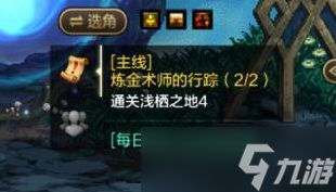 《地下城与勇士起源》新手练级思路推荐攻略