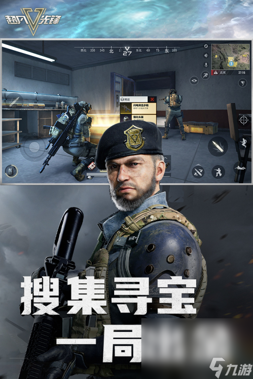 比较真实的射击游戏有哪些 2024热门的真实射击手机游戏大全截图