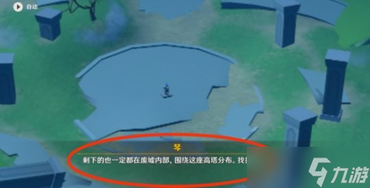 导光仪式任务流程攻略，任务完成流程一览