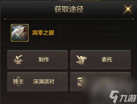 dnf手游漫游武器推荐 漫游武器用什么