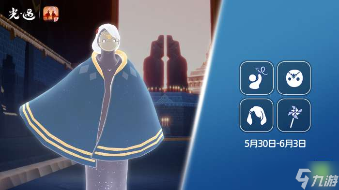 光遇5.30复刻先祖是谁 光遇5月30日手花先祖复刻介绍