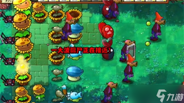植物大战僵尸杂交版冒险模式第39关通关攻略