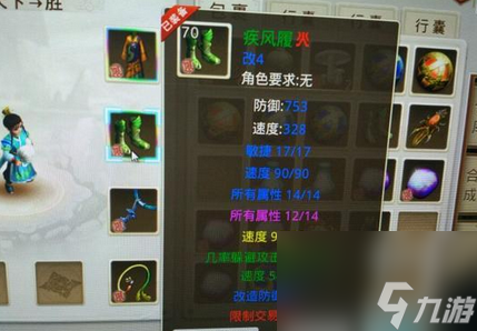 问道手游强化装备属性几次可以成功 问道手游强化属性必须用满的吗？