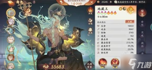 西游笔绘西行仙魔战场第一反击流攻略 仙魔反击流阵容怎么搭配