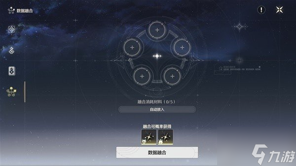 鸣潮数据坞等级怎么升级 鸣潮数据坞等级快速提升攻略