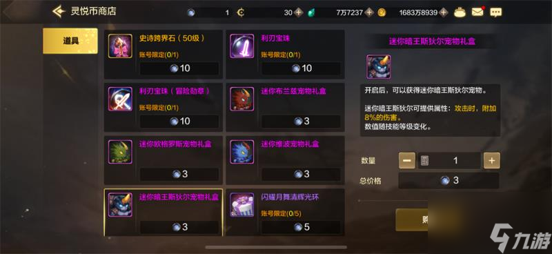 dnf手游氪金优先级是什么 dnf手游氪金优先介绍