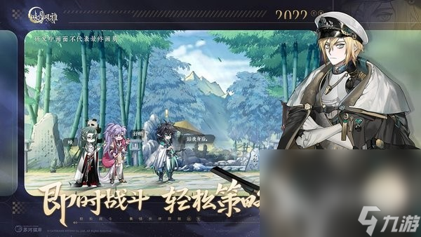 詠月風(fēng)雅怎么下載 詠月風(fēng)雅最新下載地址介紹