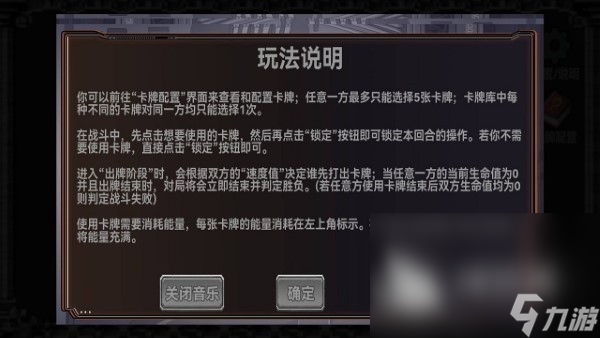 终弈对决什么时候上线 终弈对决游戏介绍