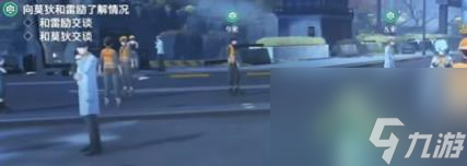 鸣潮旧日之影任务攻略