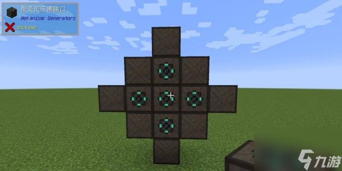 《我的世界Minecraft》聚变反应堆怎么做 聚变反应堆建造使用攻略