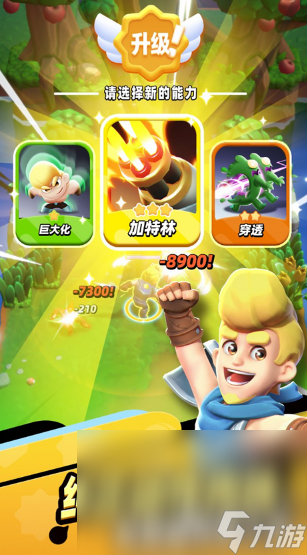 骑士冲呀手游下载手机版 骑士冲呀最新版本下载地址推荐