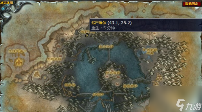 《魔兽世界》怀旧服wlk干掉维库人任务完成方法分享