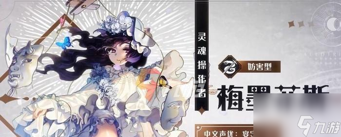 《復(fù)蘇的魔女》更新內(nèi)容一覽（二月十六日更新的新功能）