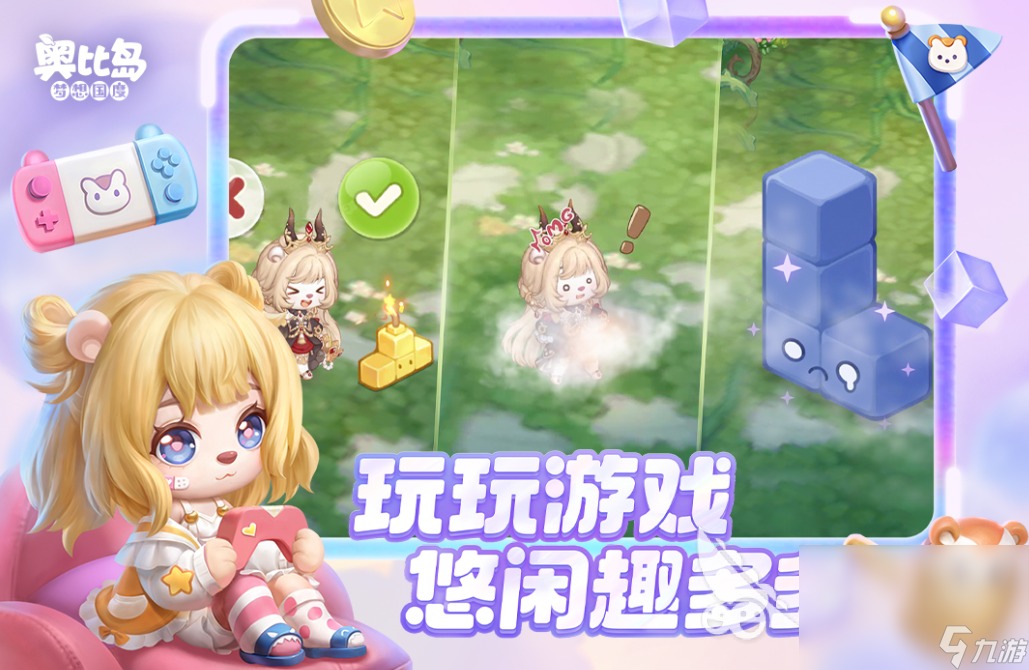 熱門的貓娘養(yǎng)成游戲推薦 2024有趣的貓娘養(yǎng)成手游合集