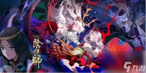 阴阳师纳物库功能玩法介绍