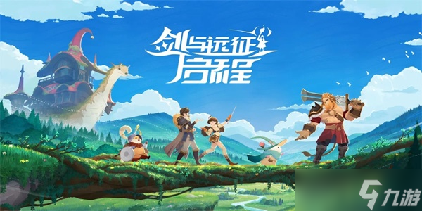 剑与远征启程角色介绍大全