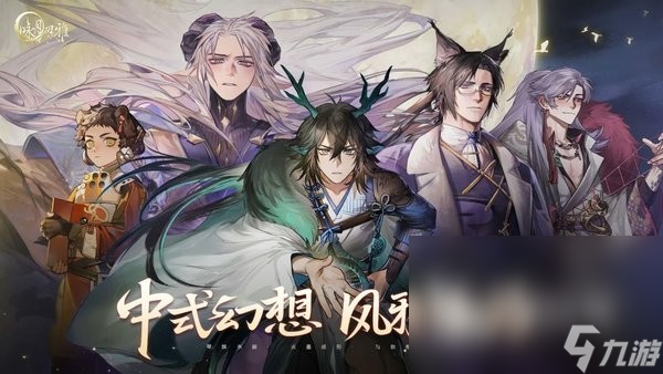 詠月風(fēng)雅怎么下載 詠月風(fēng)雅最新下載地址介紹