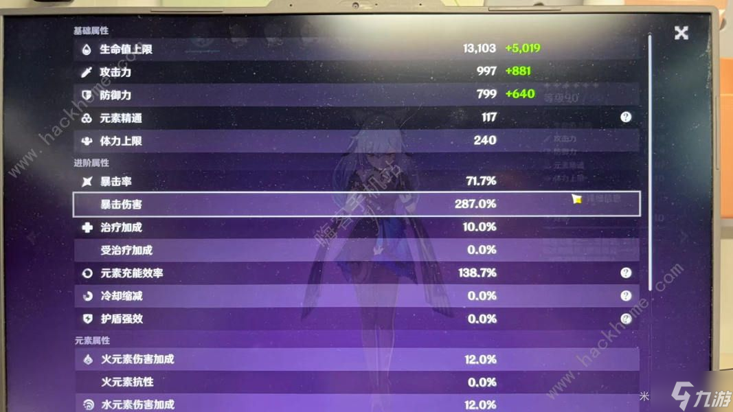 原神刻晴怎么打雞哥 4.6版本刻晴速通雞哥攻略