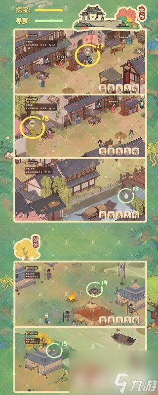 桃源深处有人家南有乔木挖宝位置在哪 桃源深处有人家南有乔木挖宝点分享
