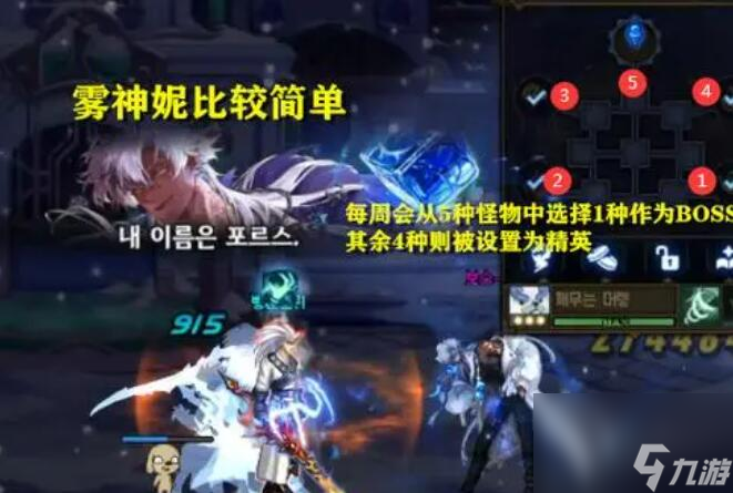 dnf雾神妮机制介绍