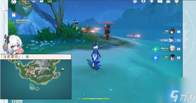 《原神》遲來的歸鄉任務攻略 寬緩的歸途成就解鎖條件