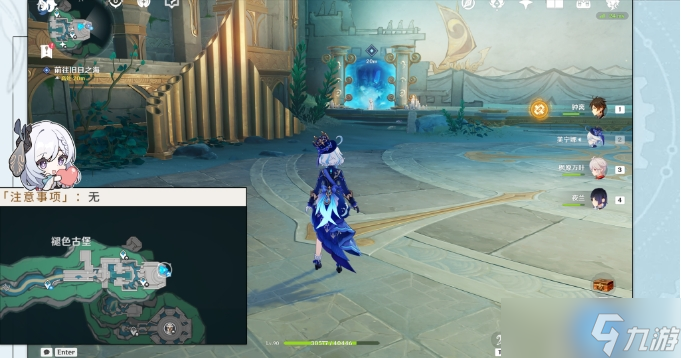 《原神》雷穆利亞的最后一日任務(wù)攻略