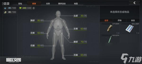 暗区突围cdk兑换码 暗区突围兑换码