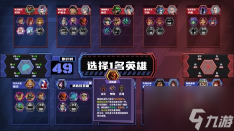 电竞教父装备收益详解