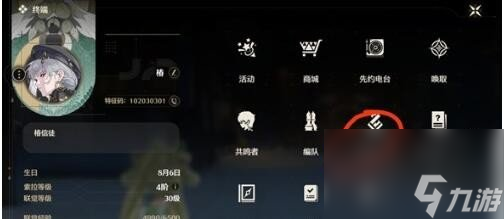 鸣潮数据坞等级怎么快速提升 鸣潮数据坞等级提升方法