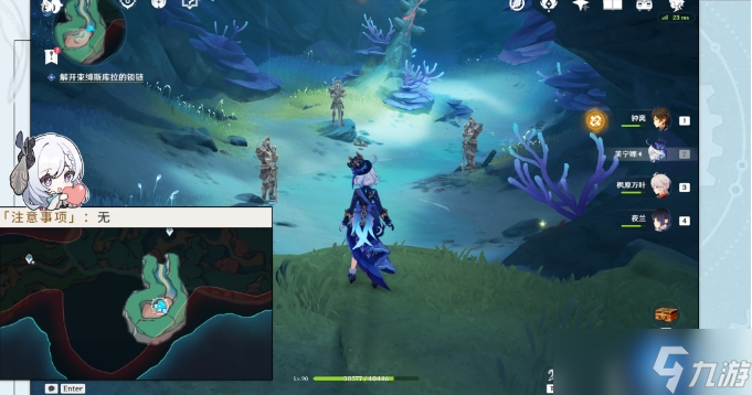 《原神》雷穆利亞的最后一日任務(wù)攻略