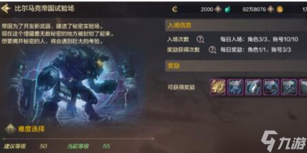 地下城与勇士手游气功师用什么武器