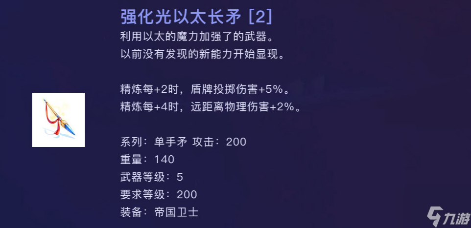 《仙境传说：起源》新秘境废弃研究所阿米希提娅内容一览