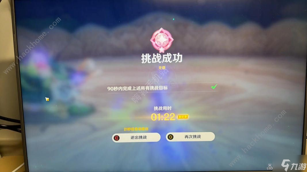 原神刻晴怎么打雞哥 4.6版本刻晴速通雞哥攻略