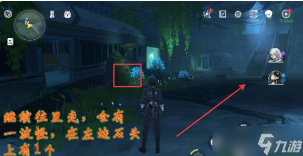 鸣潮灯笼果分布位置