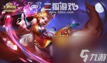 王者荣耀怎么更改荣耀战区在哪里-战区在哪里更换攻略
