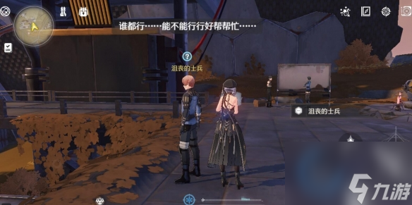 鸣潮天地旋恒前置任务怎么做