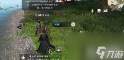 逆水寒手游所谓胜负欲怎么完成
