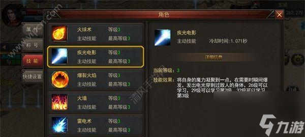 陨星属性强度一览（英雄联盟手游中陨星属性如何提升你的胜率）