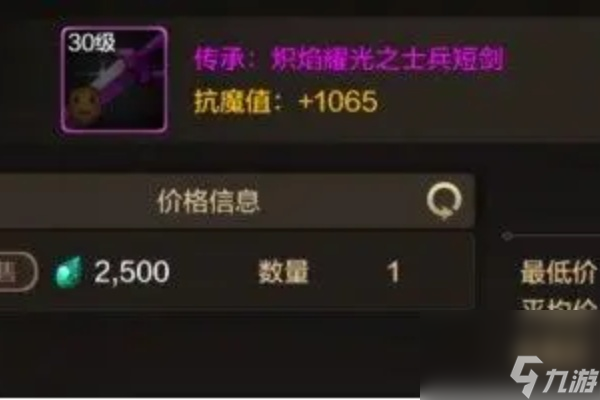 dnf手游30万泰拉换算规则介绍