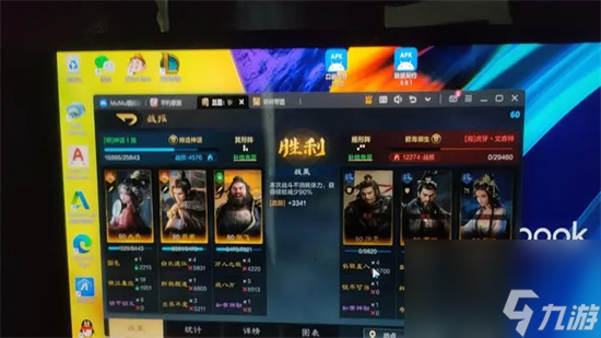 三国谋定天下吕蒙黑科技攻略
