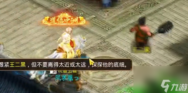 问道手游江湖绿林攻略大全 问道手游江湖绿林怎么过？