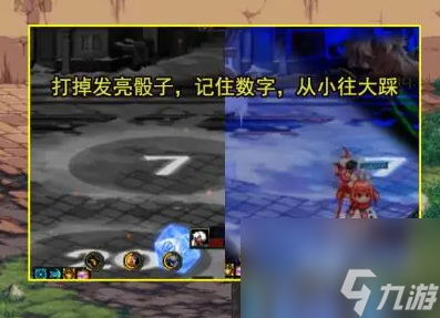 dnf雾神妮机制介绍