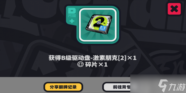 绝区零行前采购活动攻略