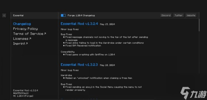 《我的世界Minecraft》Essentials怎么使用 Essentials模组联机教程
