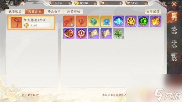 天龙八部2飞龙战天怎么赚金币 天龙八部2飞龙战天金币快速获取方法
